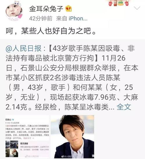 今日份吃瓜视频娱乐圈