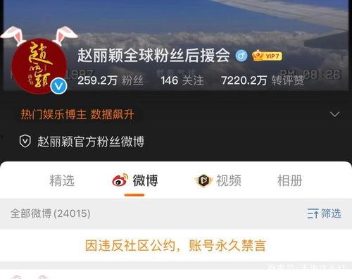 今日份吃瓜视频娱乐圈
