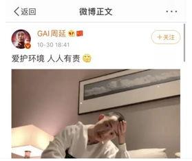 今日份吃瓜视频娱乐圈
