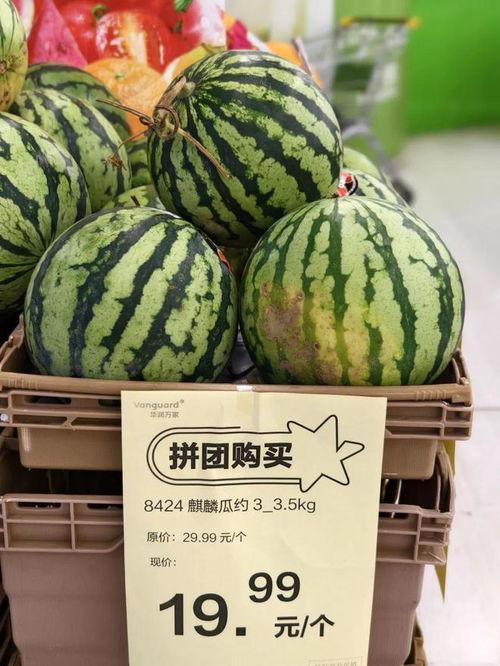 今日头条麒麟瓜批发价,市场动态一览”