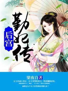后宫今日又有什么瓜,今日最新八卦揭秘