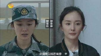 明星网红对比现场图片,现场对比图揭示真实差距