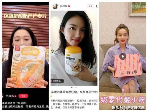明星网红代餐奶昔图片,健康轻食新潮流揭秘