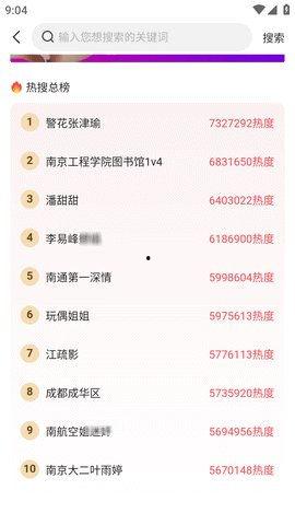 今日必吃大瓜,揭秘娱乐圈最新热点事件
