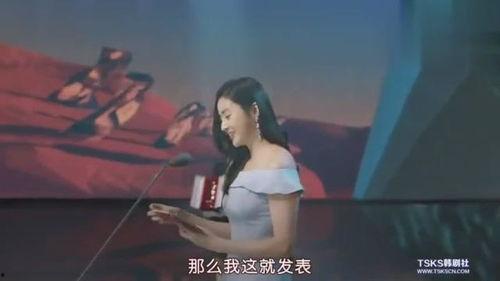 明星网红颁奖典礼视频,星光熠熠！明星网红颁奖典礼精彩瞬间大盘点