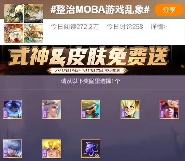 游戏圈今日大瓜,独家爆料，揭秘行业幕后风云