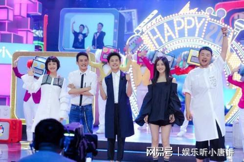 明星网红合体综艺节目,明星网红跨界合体，综艺新篇章