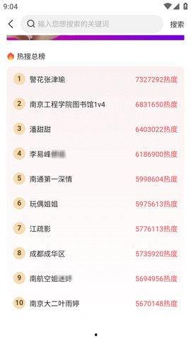 今日吃瓜首页导航,盘点热门话题，揭秘娱乐圈风云