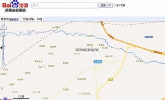 瓜州县今日路况查询表,实时路况一览，出行无忧