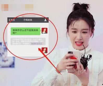 被明星网红拉黑原因,明星网红拉黑背后的真相与原因