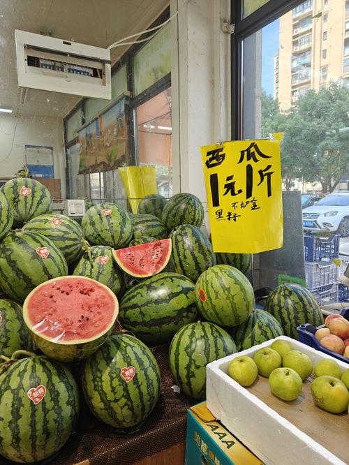 今日红瓜多少一斤价格,XX元/斤，抢购从速！