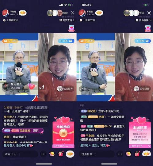 元宇宙热点明星网红,引领数字生活新潮流