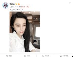 明星网红喜欢用的手机,揭秘他们钟爱的时尚智能利器