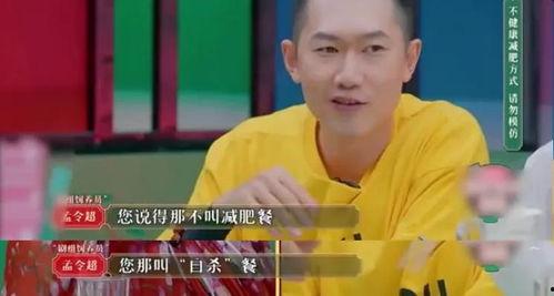 明星网红减肥训练营,揭秘高效瘦身秘诀与明星同款健身之道