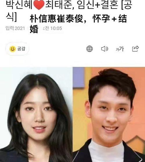明星网红整容后遗症,美丽代价与反思