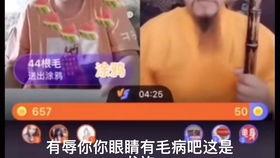 瓜哥今日穿搭视频回放,时尚与舒适的完美融合