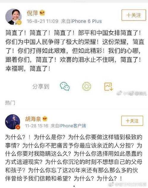 今日吃瓜图文微博,揭秘微博图文背后的热点事件！”