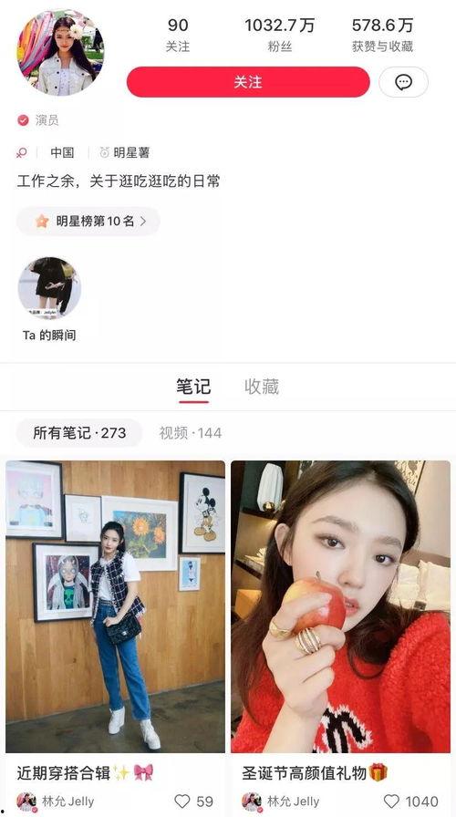 网红套路明星网名怎么取,明星网名取名的独特技巧