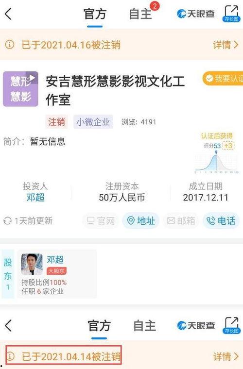 网红套路明星网名怎么取,明星网名取名的独特技巧