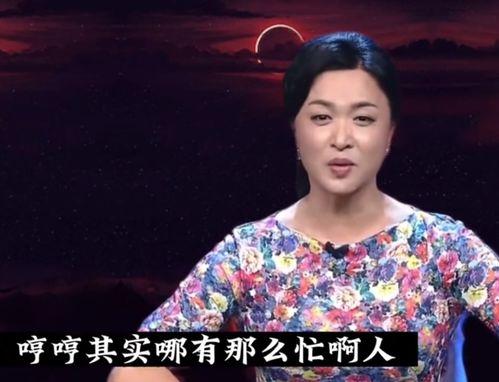 满族明星网红是谁呀图片,满族明星网红的神秘面纱