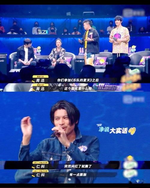 叫所有明星网红去抗洪,明星网红携手抗洪，共筑安全防线