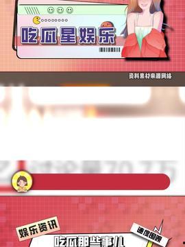 今日头条免费吃瓜入口,揭秘热门话题背后的真相！