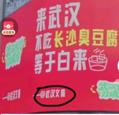今日头条免费吃瓜入口,揭秘热门话题背后的真相！