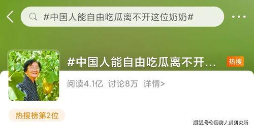 今日吃瓜 独家爆料 正能量,正能量满满，传递社会正能量