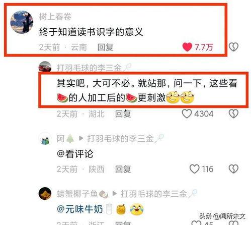 今日吃瓜 独家爆料 正能量,正能量满满，传递社会正能量