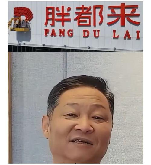 来胖东来的明星网红,引领潮流的购物新体验