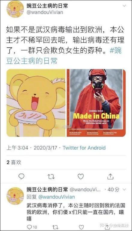 郑州今日吃瓜事件始末,一场网络热议背后的真相与反思