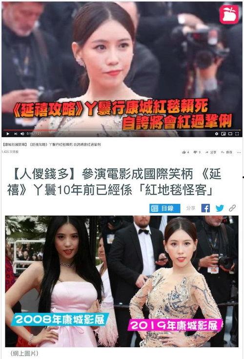 评价明星网红是谁说的,是谁幕后发声？”