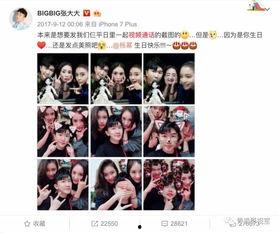 明星网红在线旅游视频播放,热门在线旅游视频盘点