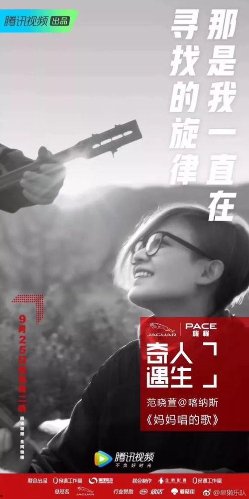 分享明星网红文案怎么写,打造爆款内容的秘诀