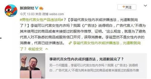 明星网红谁挣钱多啊,明星网红收入排行，谁才是真正的吸金王？