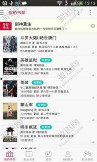 今日宜吃瓜起点小说,揭开今日宜吃瓜的神秘面纱