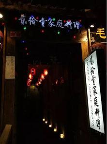 北京明星网红开的饭馆,明星效应下的美食新地标”