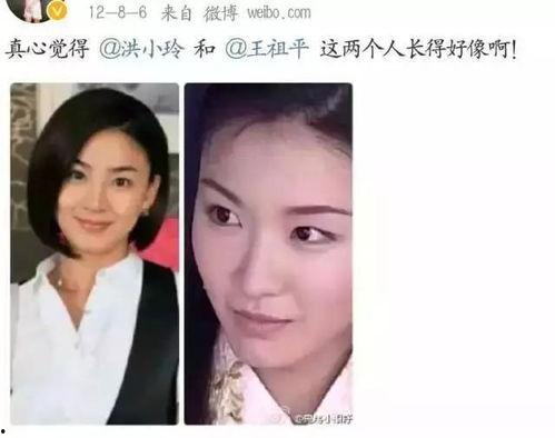 明星网红相似脸图片女,明星与网红相似度惊人对比