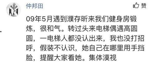 明星网红说说短句文案搞笑,明星界的“段子手”日常
