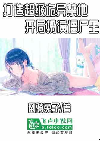 女明星网红合集小说推荐,女明星网红们的传奇人生