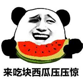 今日的瓜你吃了吗,揭秘“瓜界”新鲜事，你吃了吗？