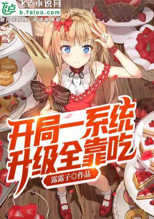 今日宜吃瓜小说番外,宜吃瓜小说番外篇