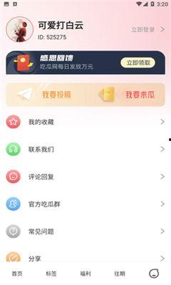 51热门今日吃瓜贴吧,盘点娱乐圈最新热点事件