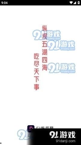 51热门今日吃瓜贴吧,盘点娱乐圈最新热点事件