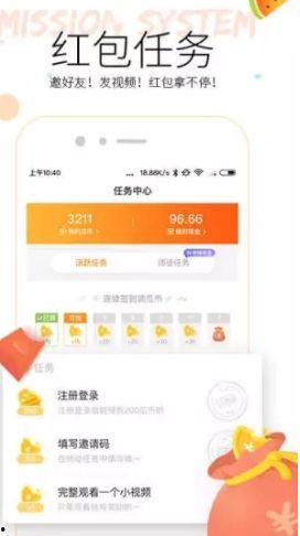 今日吃瓜是什么app,热门资讯一网打尽的生活娱乐APP