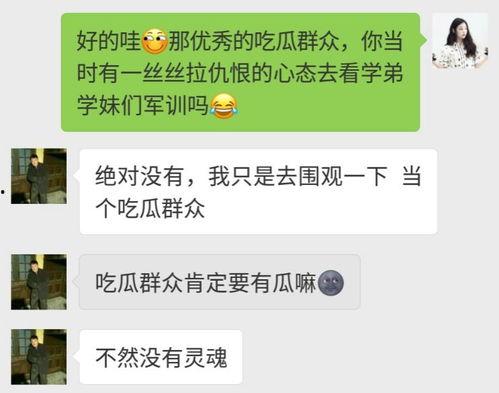 今日吃瓜群众网站,揭秘娱乐圈最新热点事件