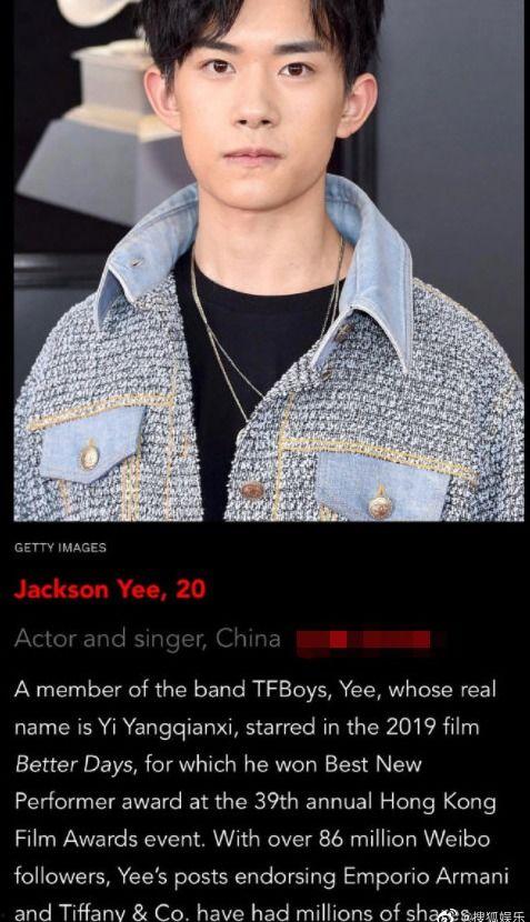 00后明星网红男生名字,青春风采与网络影响力