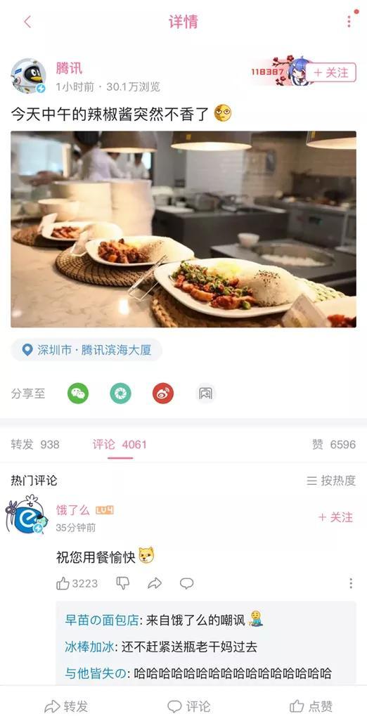 多伦多吃瓜群今日新闻,今日新闻焦点盘点