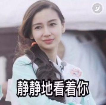 女明星网红被喊滚,被喊“滚”背后的真相与反思