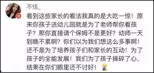 今日吃瓜甲乙丙姓丁,揭秘甲乙丙姓丁的神秘故事